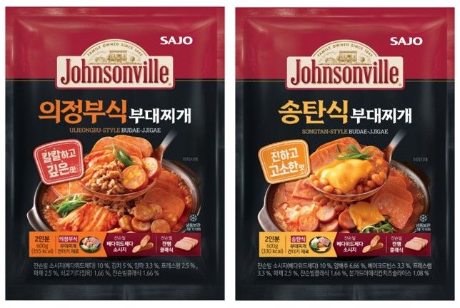 사조대림, '쟌슨빌 부대찌개' 2종 출시