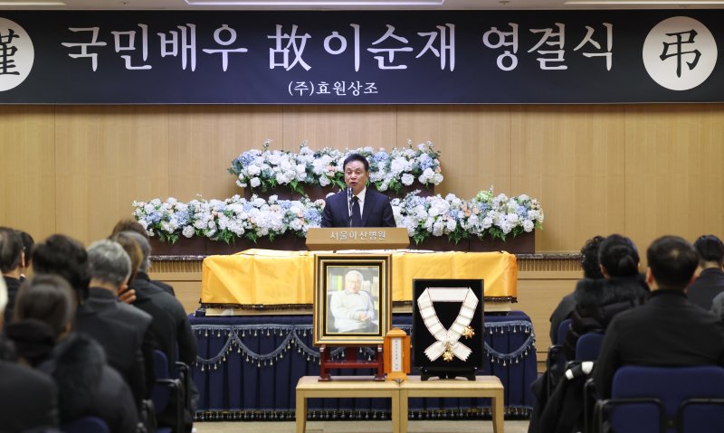 고(故) 배우 이순재 영결식… 유가족&middot;후배들 마지막 길 배웅 [뉴시스Pic]