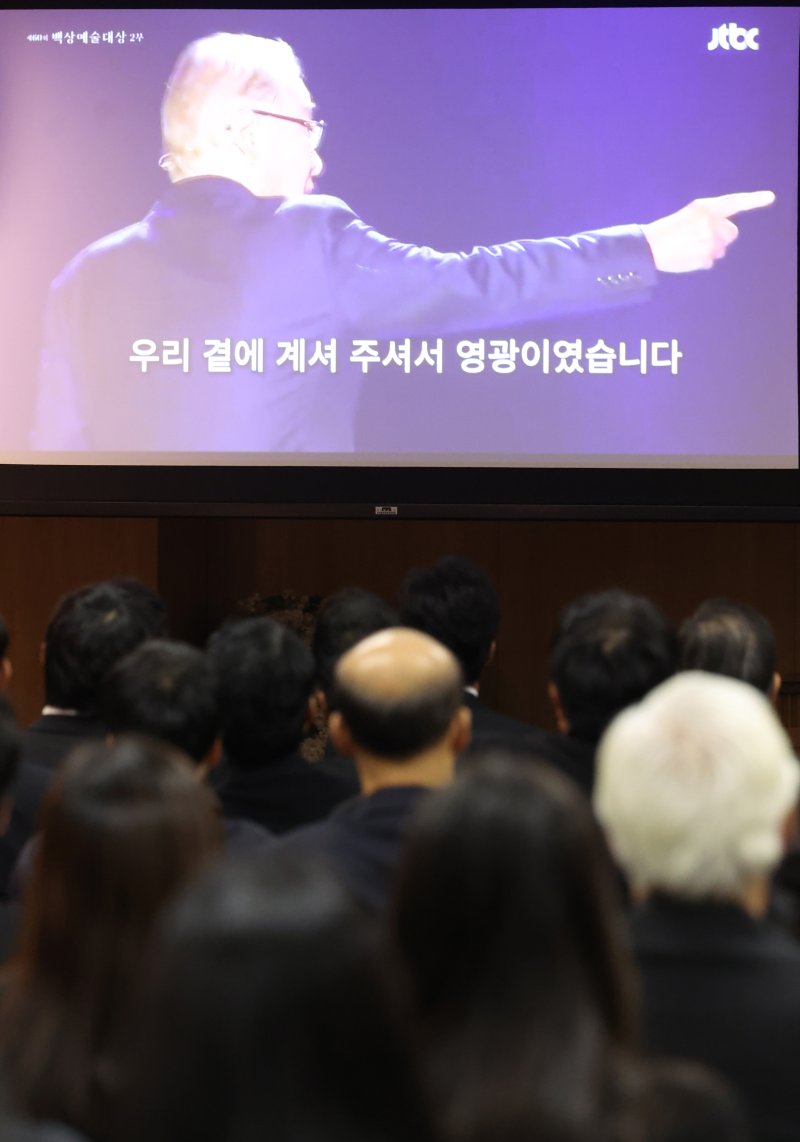 고(故) 배우 이순재 영결식… 유가족&middot;후배들 마지막 길 배웅 [뉴시스Pic]