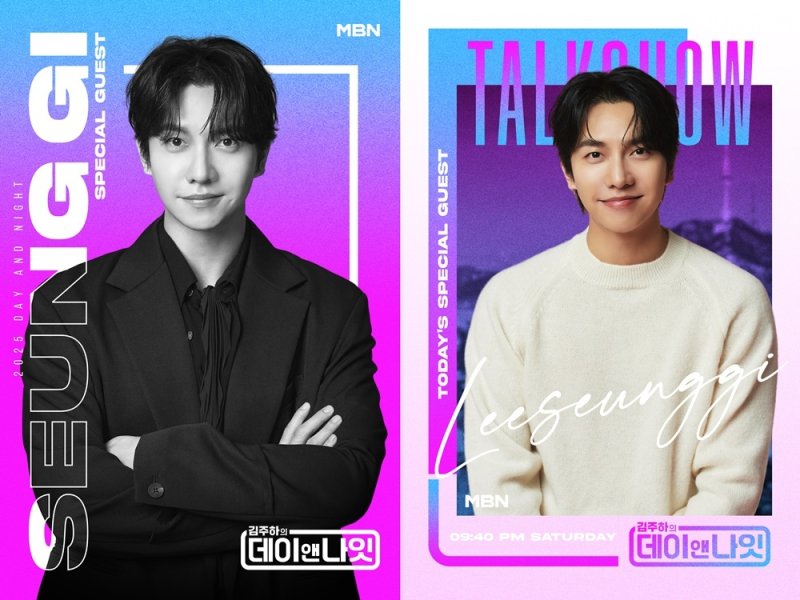 이승기♥이다인, 결혼식 축의금 1위는 이세영·양세형…'상상 못한 거액'