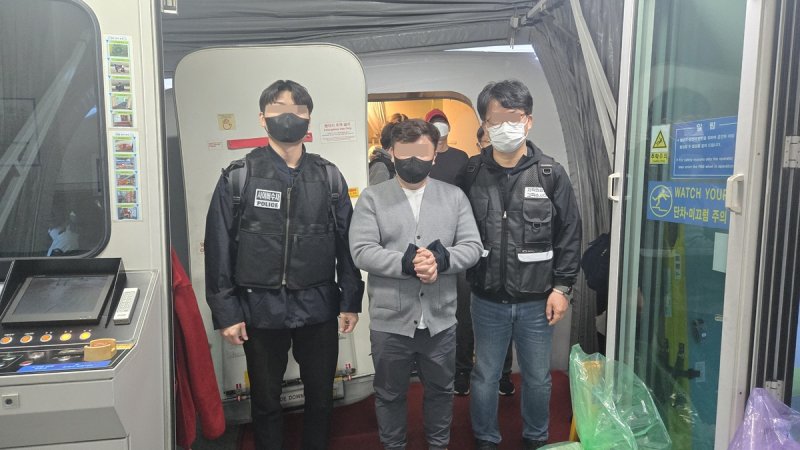 베트남서 강제 송환된 저작권 위반 혐의 40대 총책 (출처=연합뉴스)