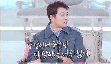 전현무 동종업계 연애 장점 다 안다는 것…단점도 다 안다는 것