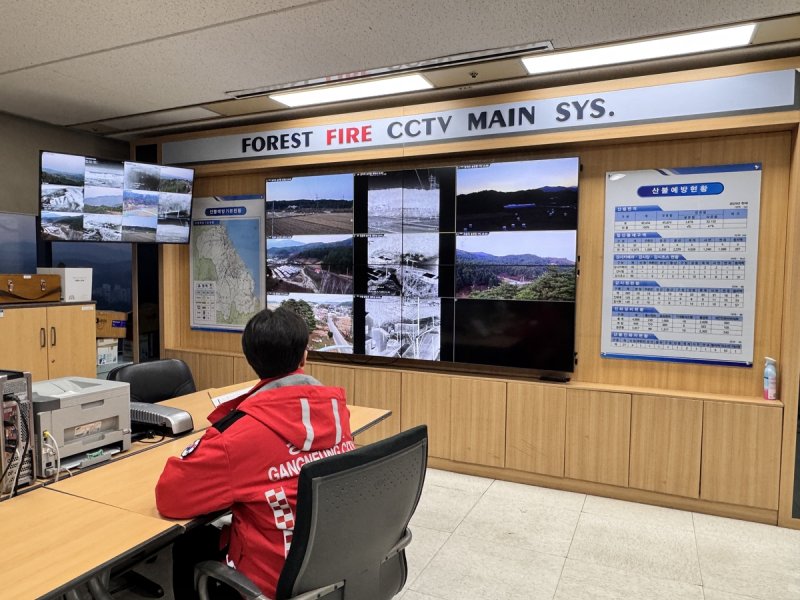 강릉시, 통합관제센터 산불 모니터링 (출처=연합뉴스)