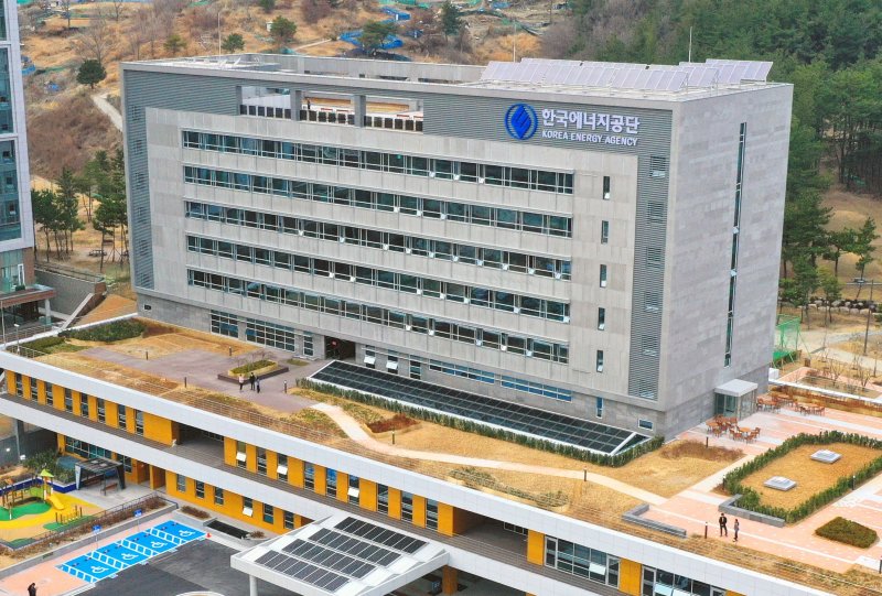 [세종=뉴시스]한국에너지공단 본사 전경(사진=에너지공단 제공)