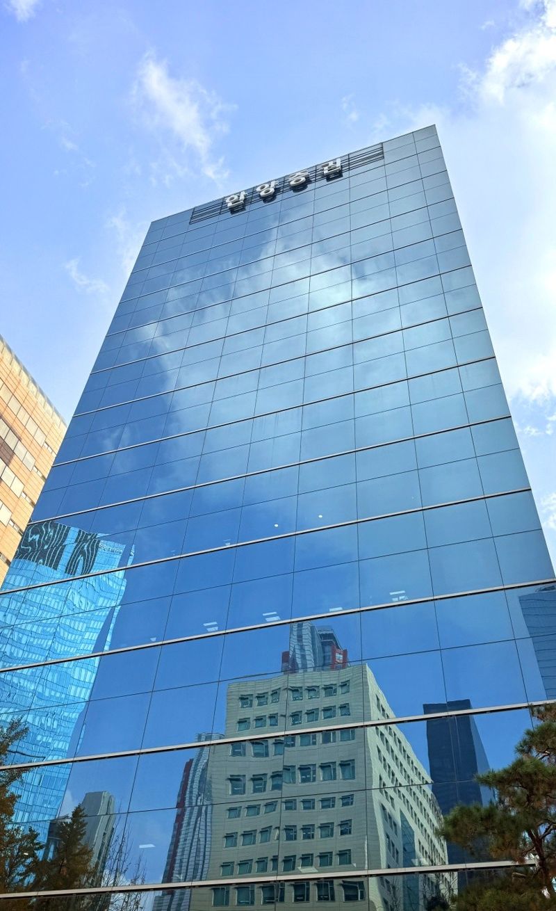 한양증권 본사. 한양증권제공