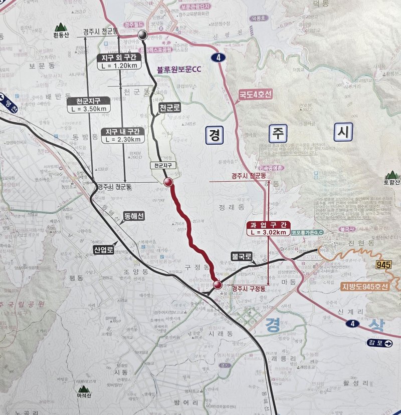 경주 보문~구정 간 도로개설 공사 위치도