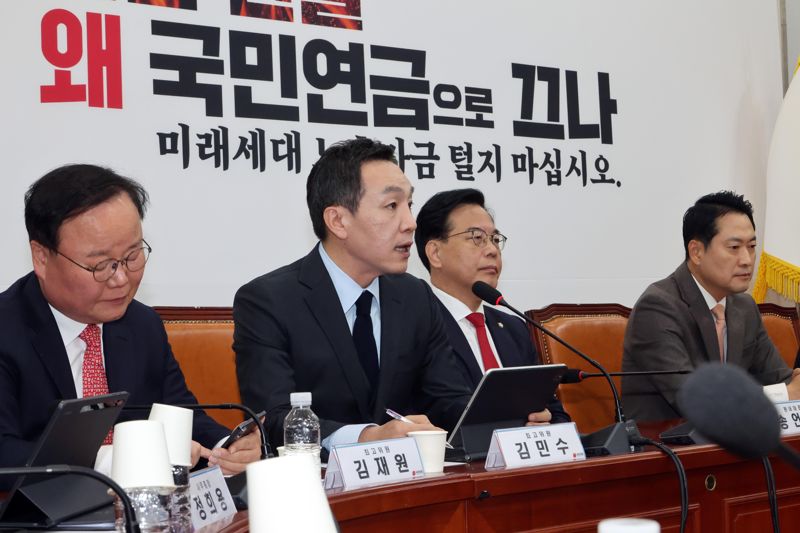 메이저 바카라사이트 유니88벳 국민의힘 최고위원이 27일 서울 여의도 국회에서 열린 최고위원회의에서 발언을 하고 있다. 사진=박범준 기자