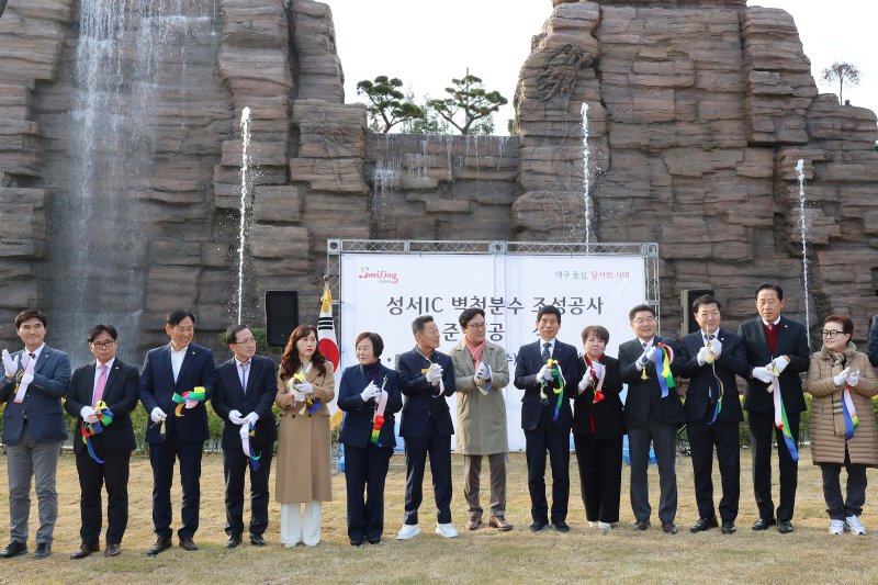 [대구=뉴시스] 대구 달서구는 지역 관문인 성서IC에 조성한 벽천분수 공사를 완료하고 시험 가동을 마쳤다. (사진=대구 달서구 제공) 2025.11.27. photo@newsis.com *재판매 및 DB 금지