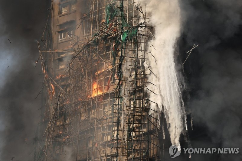 홍콩 고층 주거단지 대형 화재 (출처=연합뉴스)