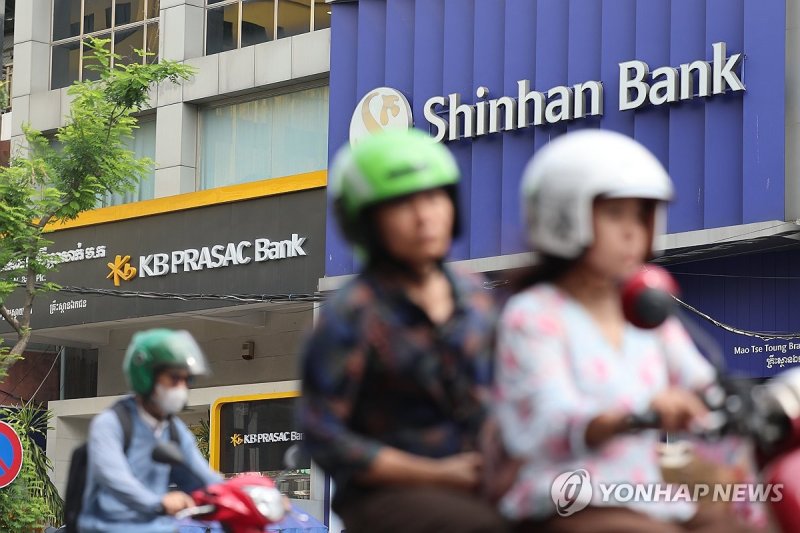 '범죄배후' 프린스 자금 912억, 국내 은행 현지법인에 (출처=연합뉴스)