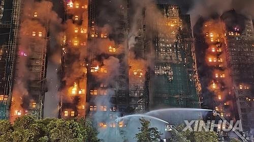 홍콩 고층 아파트 화재참사 (출처=연합뉴스)