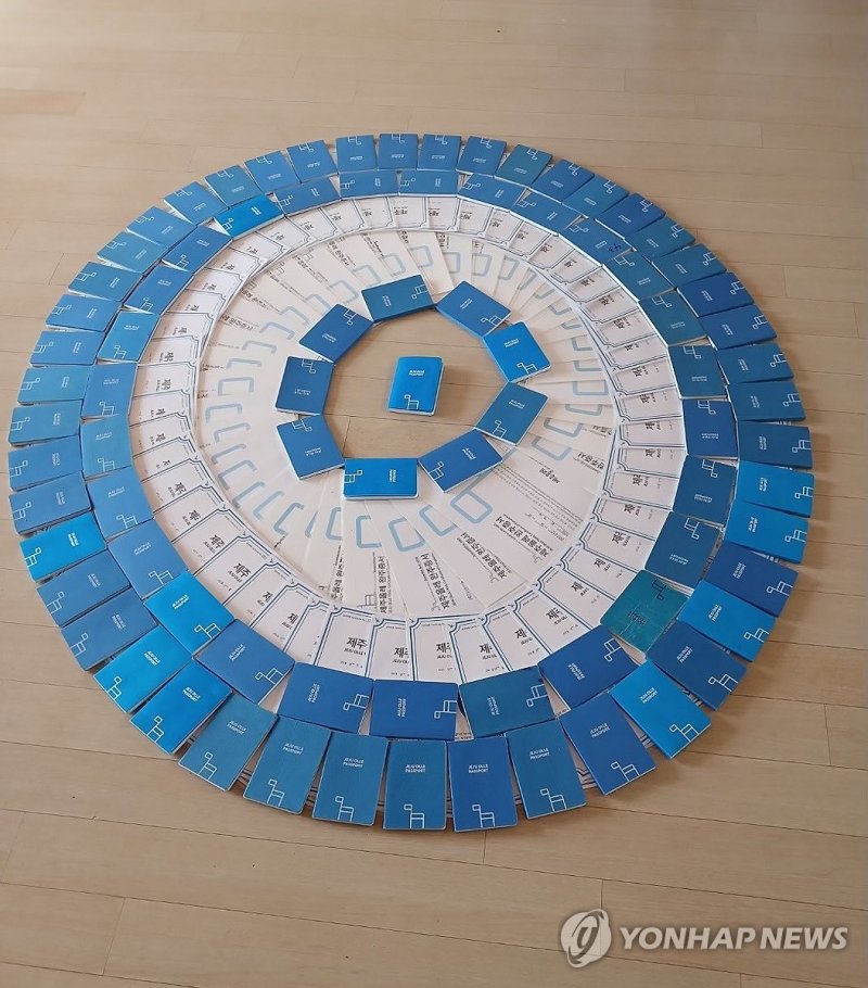 제주올레 100회 완주 (출처=연합뉴스)