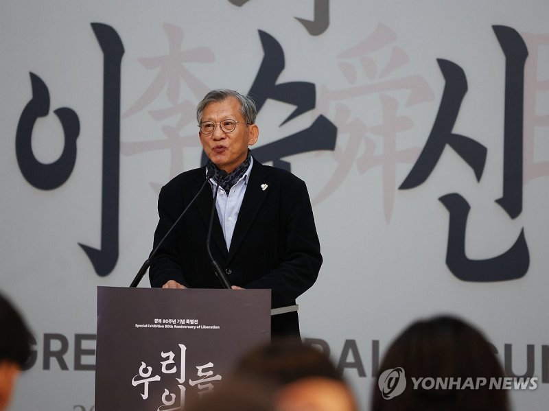 인사말하는 유홍준 관장 (출처=연합뉴스)