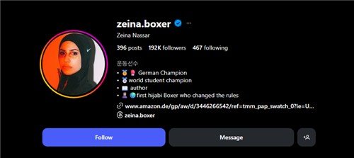 히잡 쓴 여성 프로복서 제이나 나사르 (출처=연합뉴스)