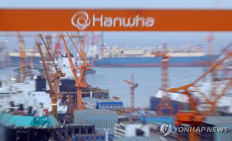 한화오션 거제사업장 (출처=연합뉴스)