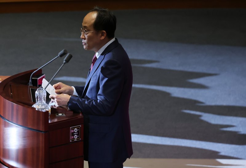 추경호 국민의힘 전 원내대표가 27일 서울 여의도 국회에서 열린 제429회국회(정기회) 제13차 본회의에서 자신의 체포동의안 표결과 관련해 신상발언하고 있다. 2025.11.27/뉴스1 ⓒ News1 장수영 기자