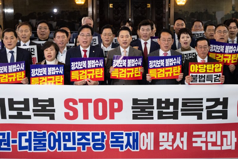 장동혁 국민의힘 대표와 송언석 원내대표를 비롯한 의원들이 27일 서울 여의도 국회 로텐더홀에서 추경호 의원에 대한 체포동의안 표결을 거부, 특검 규탄대회를 열고 구호를 외치고 있다. 2025.11.27/뉴스1 ⓒ News1 유승관 기자