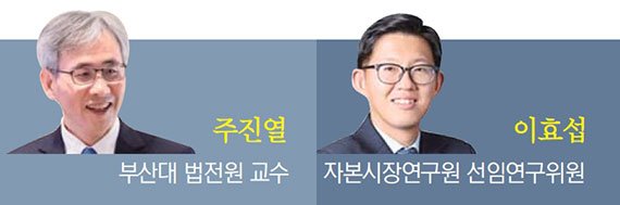 "AI 투자 예외적으로 금산분리 완화해 자금조달 길 터야" ['금산분리'에 발묶인 AI 경쟁력  전문가 진단]