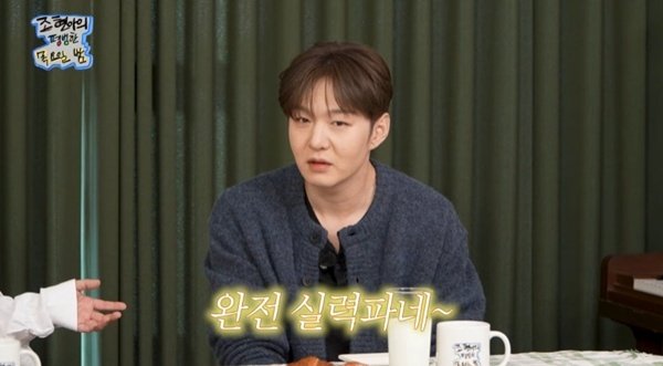 조현아·이창섭, 대학교 선후배 만남…탑들만 갈 수 있어 뿌듯