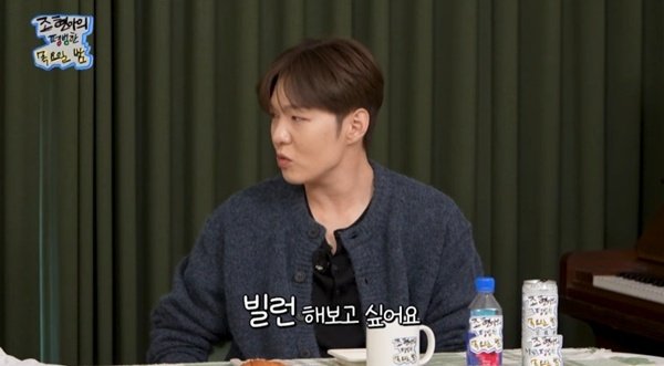 이창섭 "빌런 연기 해보고 싶어…최애 프로 '꼬꼬무'"