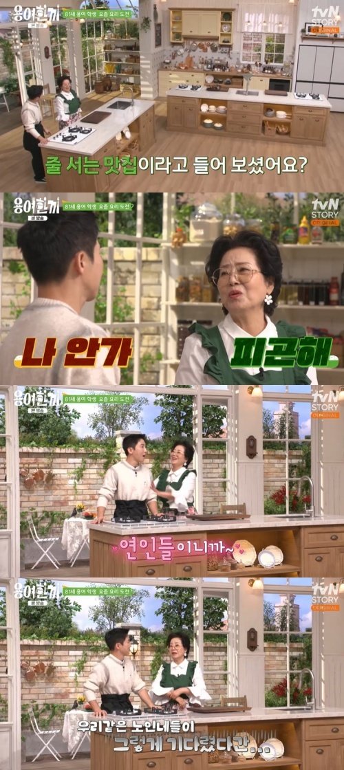 선우용여 맛집이라도 '웨이팅' NO…기다리다 쓰러져