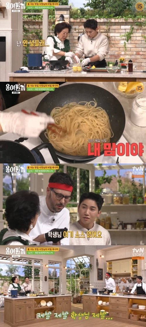 선우용여, 첫 요리부터 난 버터 뺄래…파브리 '당황'