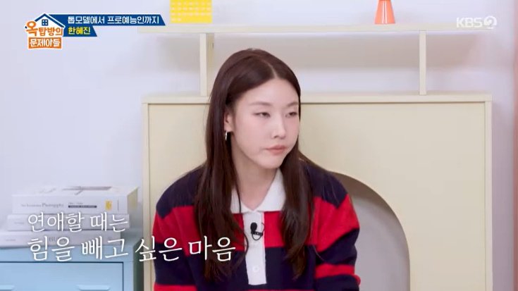 한혜진 "나이 들수록 연상보단 연하남…연애 더 편해"