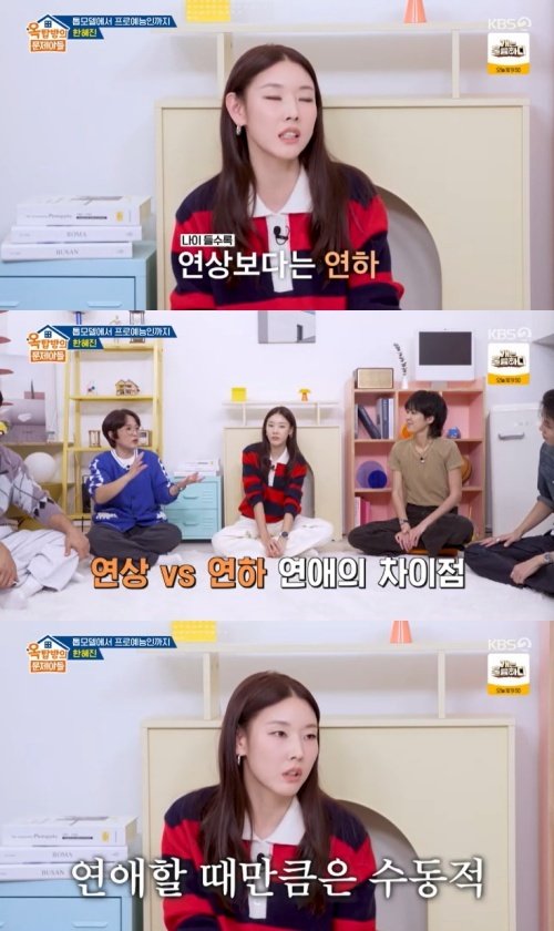 한혜진 나이 들수록 연상보단 연하남…연애 더 편해