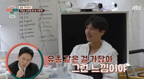 '이숙캠' 남편 "바람은 유흥, 상간녀 사랑하지 않아" 웃음