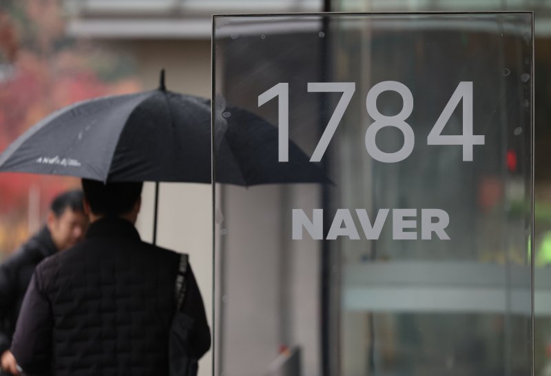 27일 오전 경기 성남시 분당구 네이버 사옥 1784에서 네이버·네이버파이낸셜과 두나무가 글로벌 진출 비전을 설명하는 공동 기자간담회를 열었다. 전날에는 각각 이사회를 열고 네이버파이낸셜과 두나무의 포괄적 주식 교환을 통해 두나무를 네이버 계열로 편입하는 안을 의결했다. 사진은 이날 공동 기자회견이 열린 경기 성남시 분당구 네이버 1784의 모습. 2025.11.27/뉴스1 ⓒ News1 김영운 기자