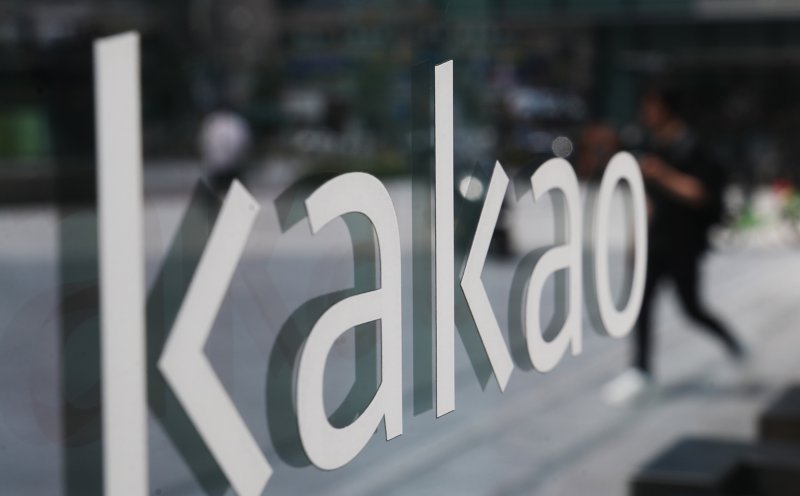 카카오 아지트.2024.7.24/뉴스1