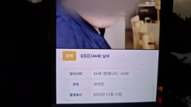 생방송 중 실종자 찾은 유튜버, 무슨 일이길래