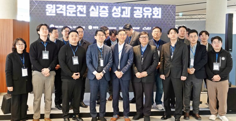 [제주=뉴시스] 오영재 기자 = 27일 오후 제주시 쏘카터미널에서 열린 원격 주행 실증 성과 공유회에서 기아, 쏘카, 자율주행 스타트업 SUM, KT, 국토교통부, 제주경찰청, 제주도, 한국도로교통공단 등 관계자들이 기념 사진을 찍고 있다. 2025.11.27. oyj4343@newsis.com