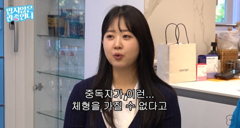 '박수홍♥' 김다예, 루머에 마약 검사 받았다…"변호사가 그럴 체형 아니라고"