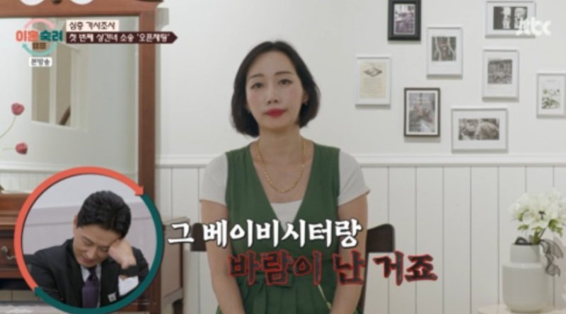 "베이비시터와 불륜" VS "상간남과 동거"…'맞소송 부부' 사연