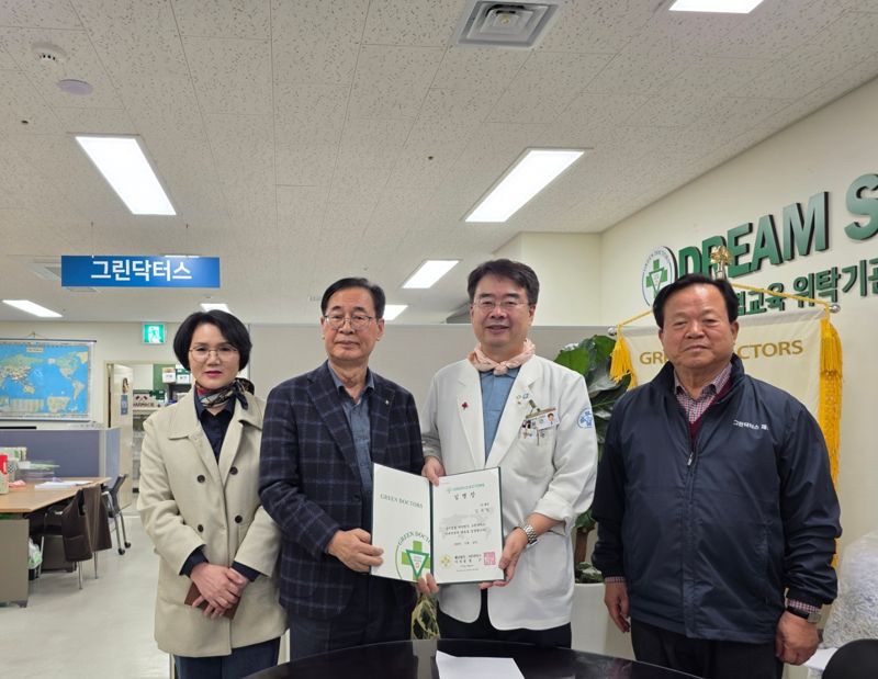 그린닥터스, 베트남 등 해외지부 잇따라 설립