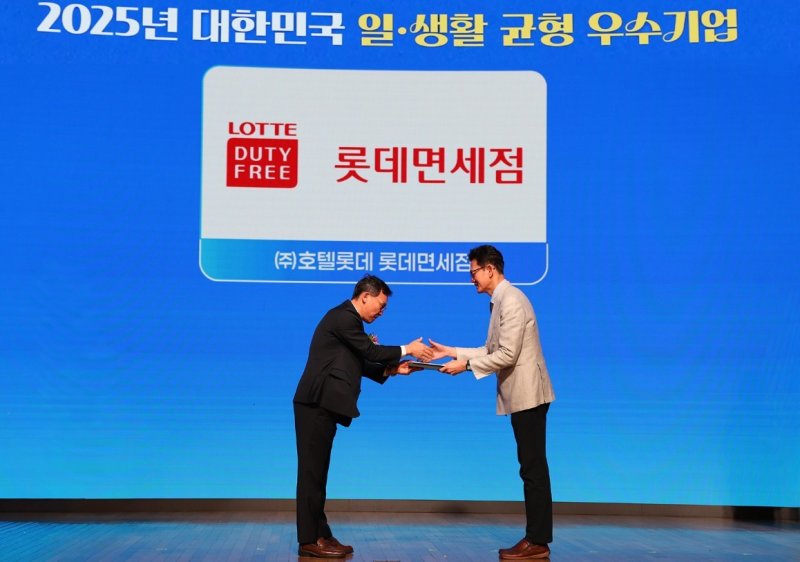 "아이 하원 맞춰 퇴근 할께요".. 최사원 부글부글