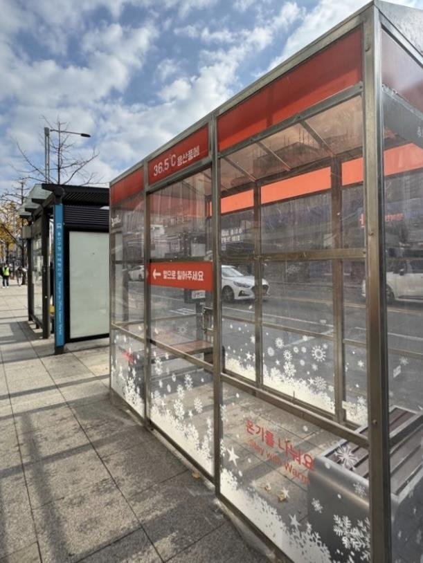 용산구 한파 바람막이 (출처=연합뉴스)