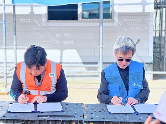 ( 사진2) 사진출처: 크나우프 석고보드㈜