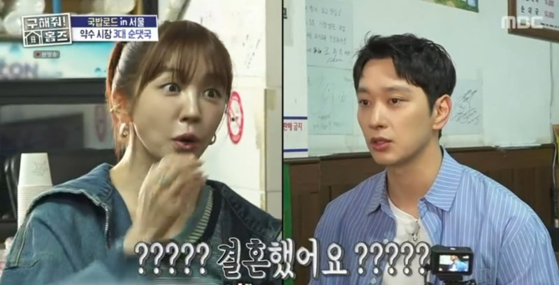 윤은혜, 유부남 황찬성에게 말실수…"미래 와이프가 좋아하겠다"