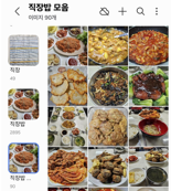 많이본 바카라사이트-5