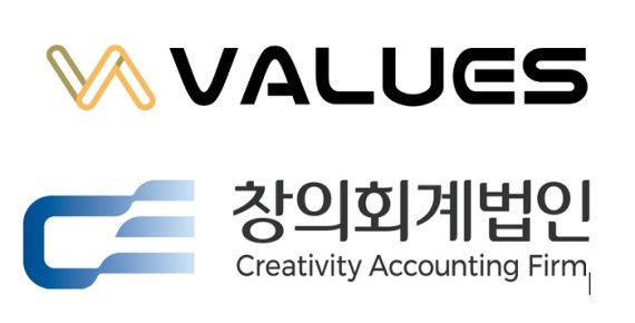 (위)밸류즈 로고, (아래)창의회계법인 로고