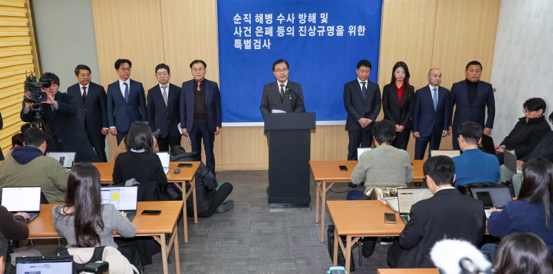 해병대원 순직사건 관련 의혹을 수사해 온 순직해병특검팀 이명현 특별검사가 28일 서울 서초구 해병특검 사무실에서 150일의 수사 일정을 마무리하며 최종 수사 결과를 발표하고 있다. 2025.11.28/뉴스1 ⓒ News1 안은나 기자