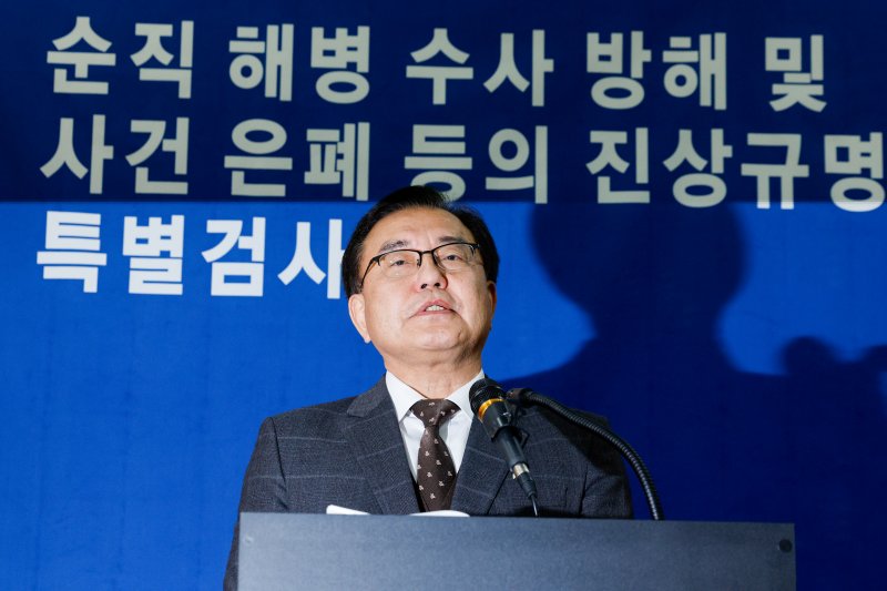 해병대원 순직사건 관련 의혹을 수사해 온 순직해병특검팀 이명현 특별검사가 28일 서울 서초구 해병특검 사무실에서 150일의 수사 일정을 마무리하며 최종 수사 결과를 발표하고 있다. 2025.11.28/뉴스1 ⓒ News1 안은나 기자