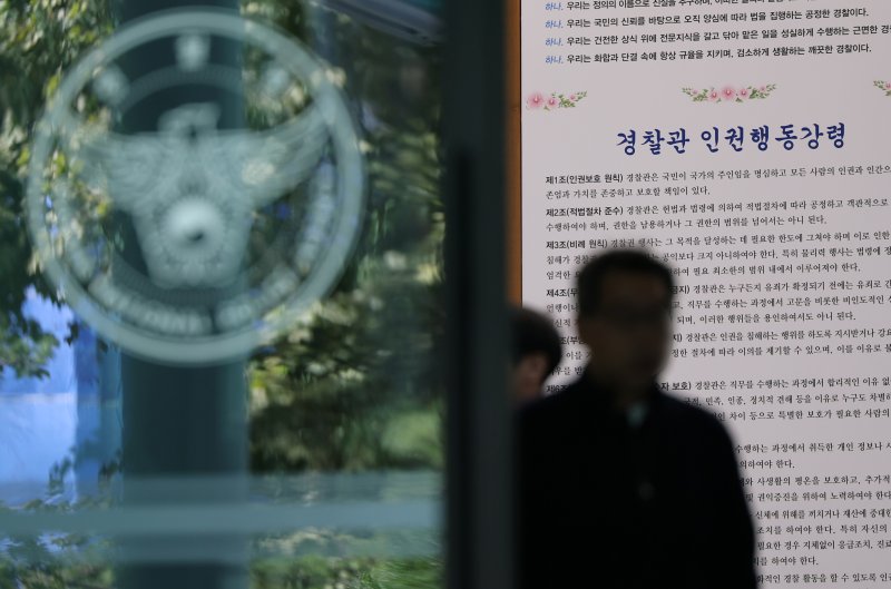 해병대 채모 상병 순직사건 관련 의혹을 수사하는 이명현 특별검사팀이 22일 경찰청 국가수사본부와 경북경찰청 등 수사 관련자 10여명에 대한 압수수색에 나섰다. 이번 압수수색은 2023년 8월 국방부 조사본부로부터 채 상병 순직사건을 이첩받아 수사해 온 경북경찰청이 업무상과실치사상 혐의를 받던 임성근 전 해병대 1사단장에 대해 불송치 결정을 내리는 과정에서 당시 대통령실 등의 윗선이 개입한 게 있는지 확인하기 위한 차원이라고 특검은 설명했다. 사진은 이날 압수수색이 진행 중인 서울 서대문구 경찰청 모습. 2025.10.22/뉴스1 ⓒ