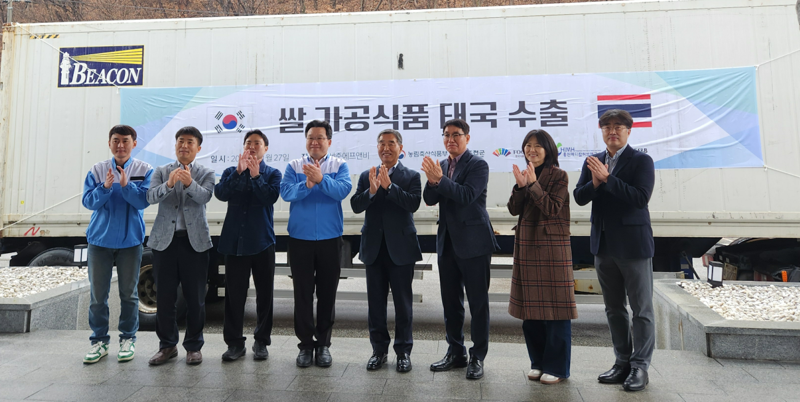 홍천 세준에프비앤비가 지난 27일 연간 10만 달러 규모의 쌀 가공식품 태국 수출 선적식을 가졌다. 홍천군 제공