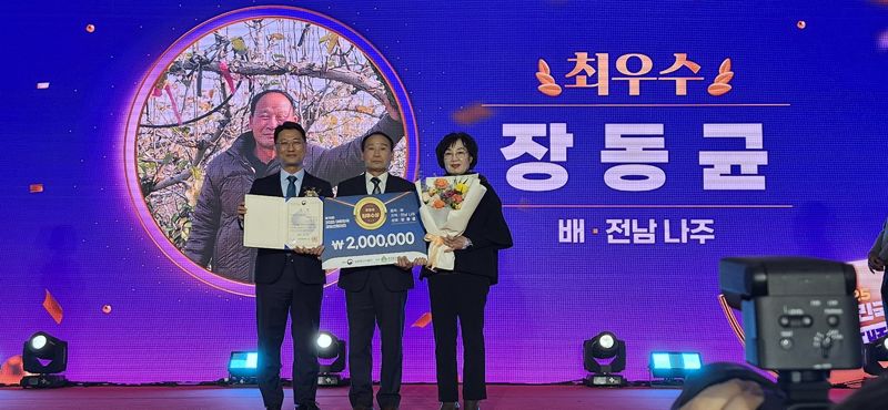 전남 나주시는 지난 27일 대전컨벤션센터에서 열린 '2025 대한민국 과일산업대전 대표과일 선발대회'에서 세지면 장동균 농가가 신품종 배 품목으로 최우수상인 장관상을 받았다고 28일 밝혔다. 나주시 제공