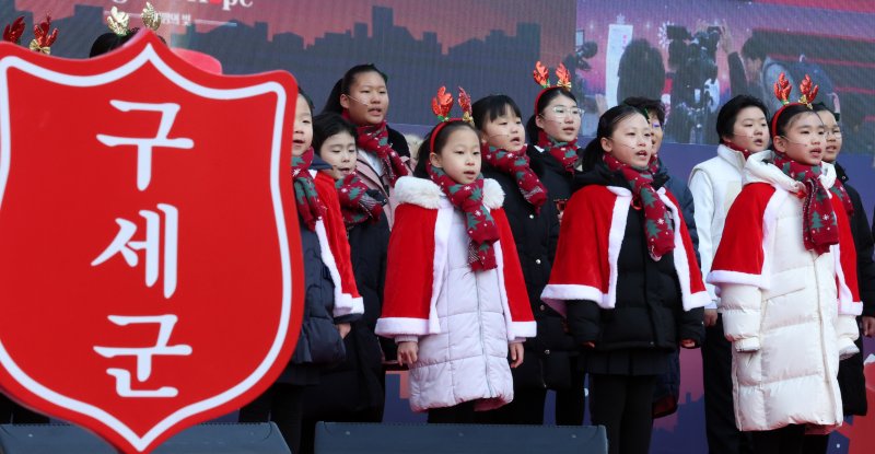 [서울=뉴시스] 추상철 기자 = 28일 오전 서울 종로구 광화문광장에서 열린 '2025 구세군 자선냄비 시종식'에서 서울 주니어 합창단이 식전공연을 펼치고 있다. 2025.11.28. scchoo@newsis.com