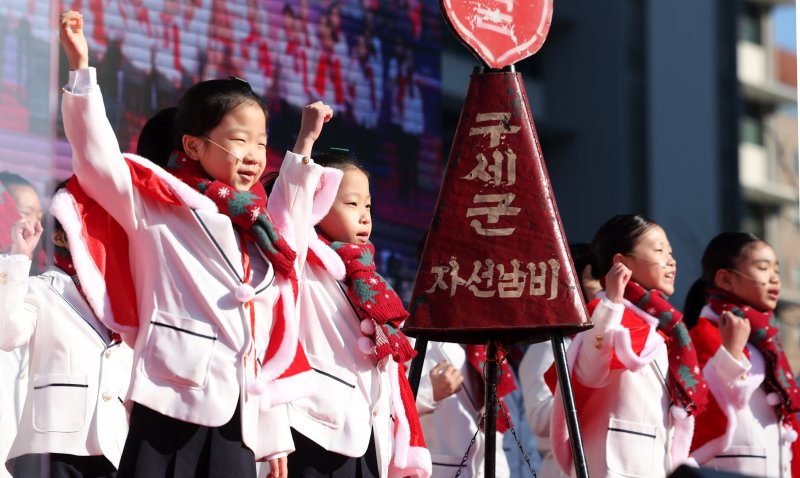 [서울=뉴시스] 추상철 기자 = 28일 오전 서울 종로구 광화문광장에서 열린 '2025 구세군 자선냄비 시종식'에서 서울 주니어 합창단이 공연을 하고 있다. 2025.11.28. scchoo@newsis.com