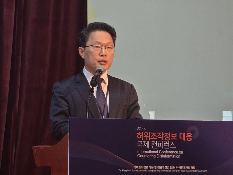 "허위조작 정보, 콘텐츠 규제보다는 정보무결성 강화로 대응" (출처=연합뉴스)